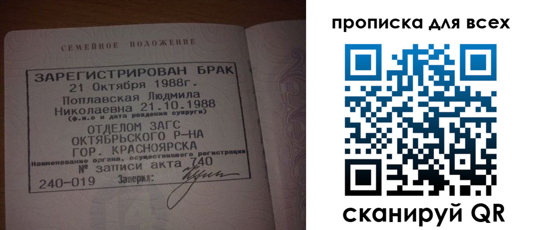 временная регистрация законно в Звенигово