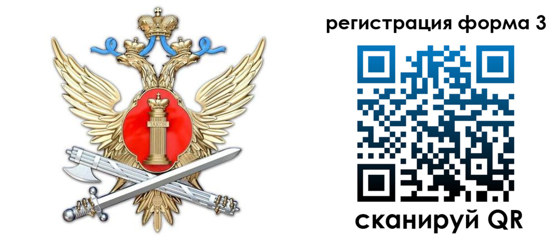 купить прописку в Звенигово